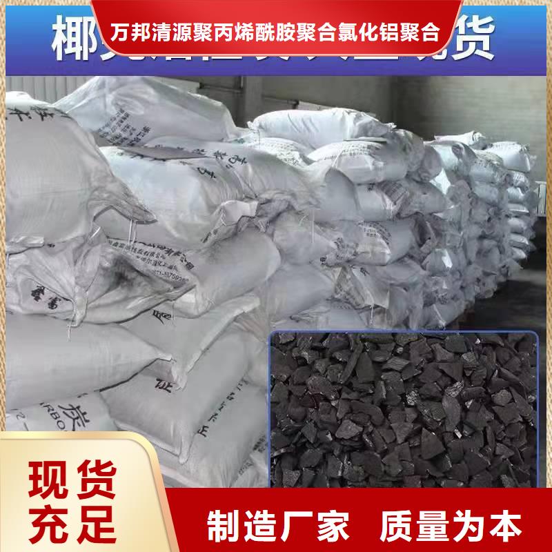 西藏经营上门回收纯净水厂活性炭