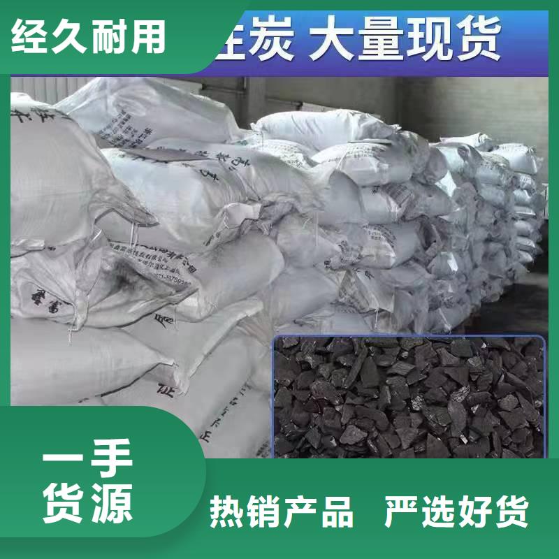 陕西咸阳找市回收煤质活性炭