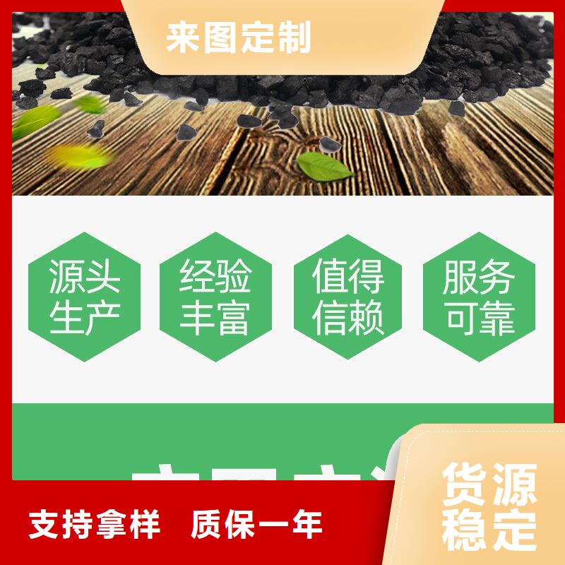 安徽省亳州采购纯净水厂活性炭回收