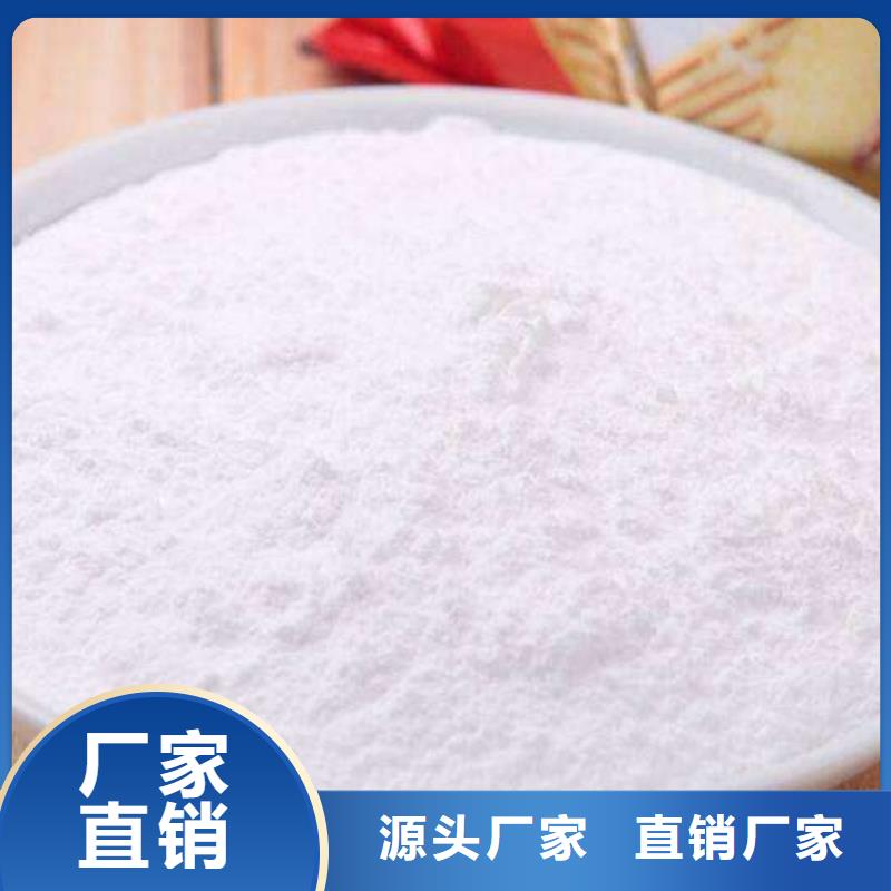 干法钙基脱硫剂-干法钙基脱硫剂出货快