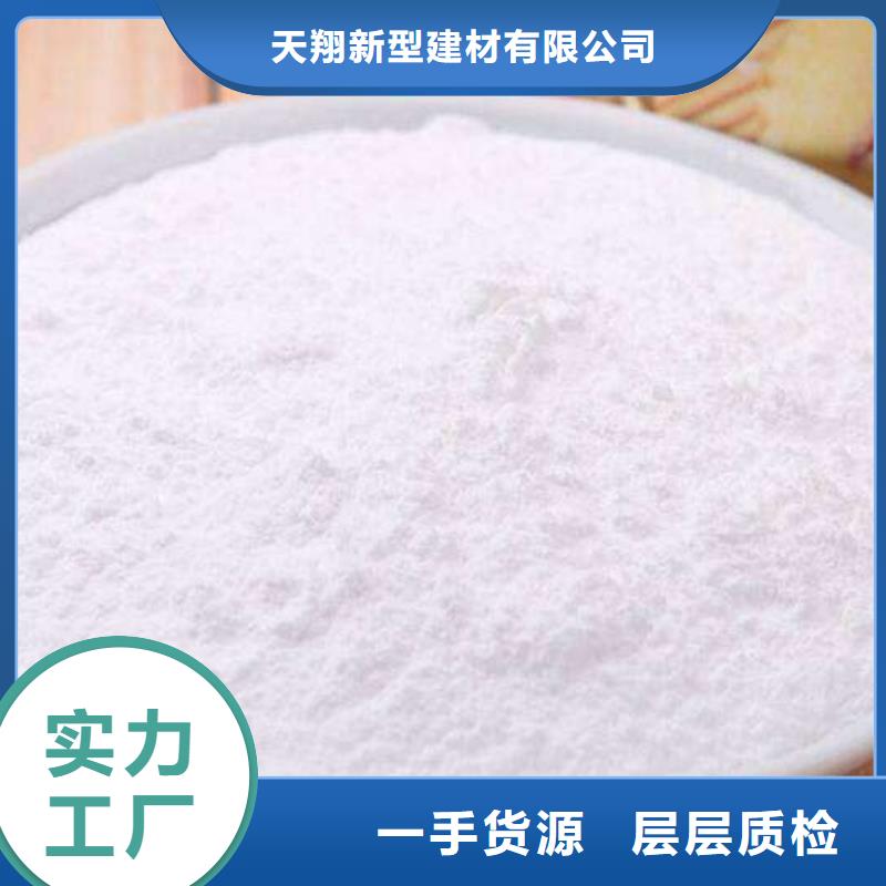 买{天翔}高活性钙基脱硫剂常规型号大量现货