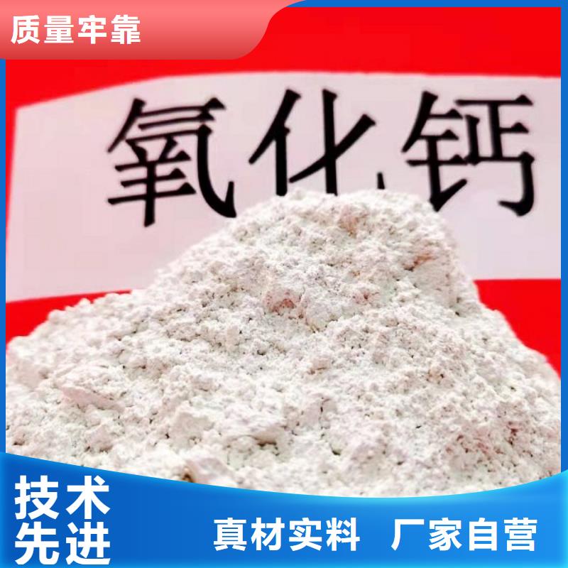 优质原料《天翔》灰钙粉现货长期供应