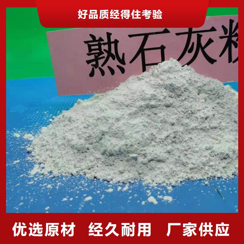 高效钙基脱硫剂、高效钙基脱硫剂生产厂家-诚信经营