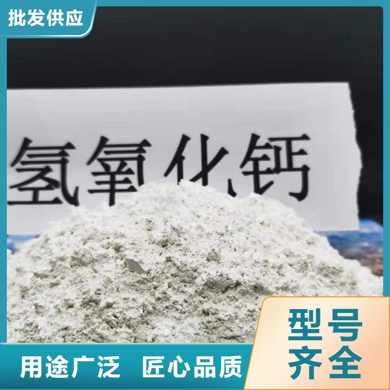 长期供应(豫北)高活性氢氧化钙脱硫剂品牌-报价_豫北钙业有限公司