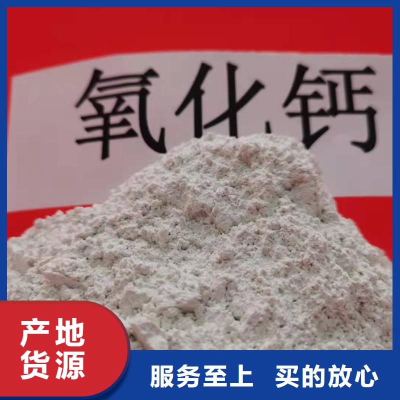 直销厂家《豫北》高活性钙基脱硫剂生产厂家供应用于焦化厂脱硫