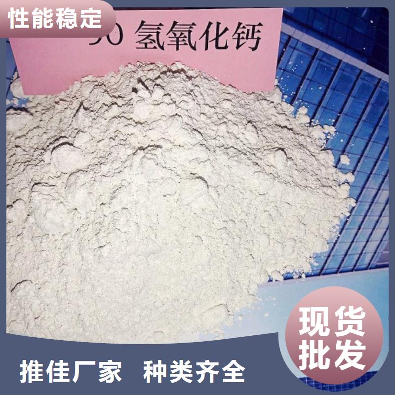优选货源《豫北》白色氢氧化钙用于焦化厂脱硫欢迎致电
