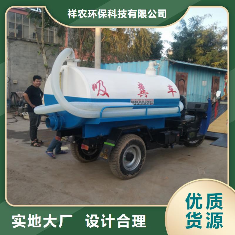 [祥农]西藏省米林3吨吸粪车多少钱一台
