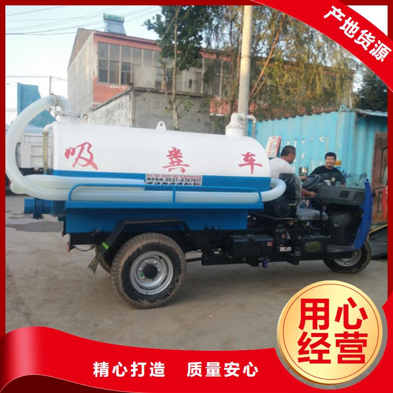 [祥农]西藏省米林3吨吸粪车多少钱一台