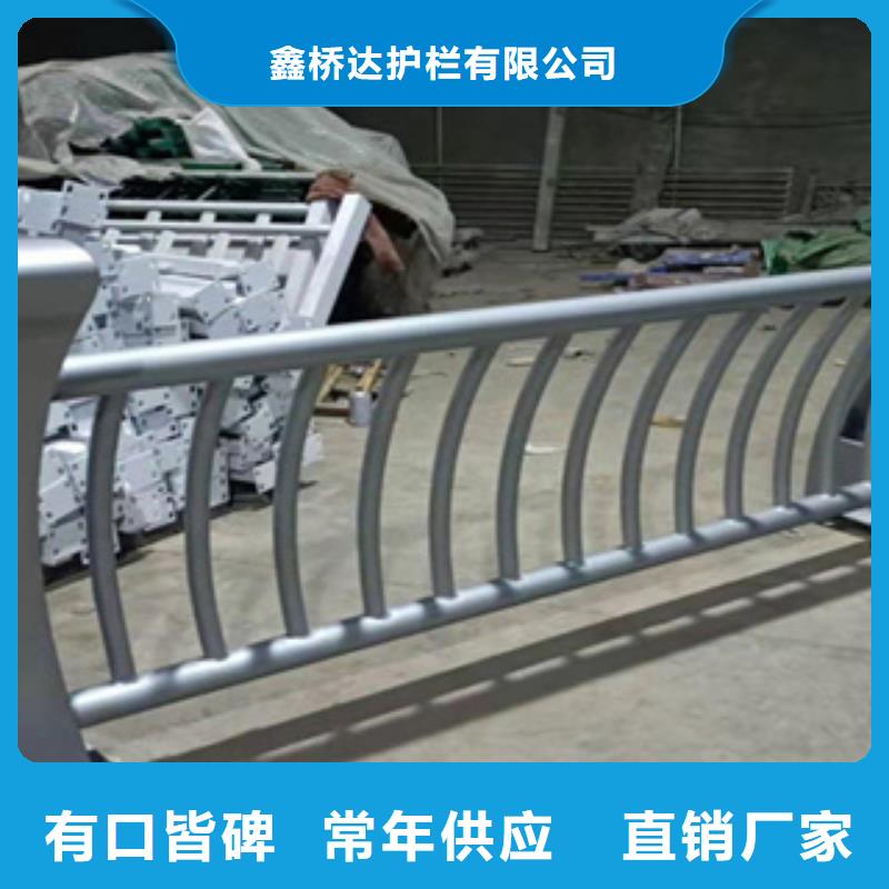 选购[鑫桥达]桥梁201不锈钢复合管护栏厂家销售