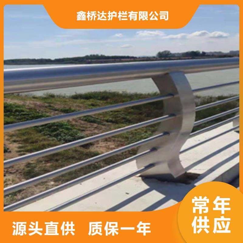 附近【鑫桥达】304不锈钢复合管人行道护栏质量稳定