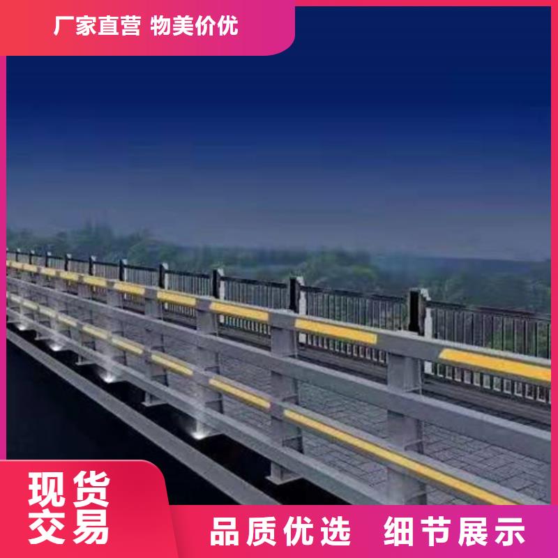 本地<鑫方达>防撞桥梁护栏不锈钢桥梁护栏规格齐全