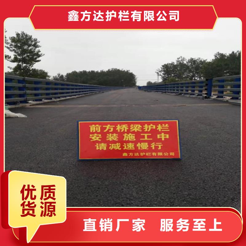 细节展示鑫方达河道桥梁护栏景观桥梁护栏生产厂家