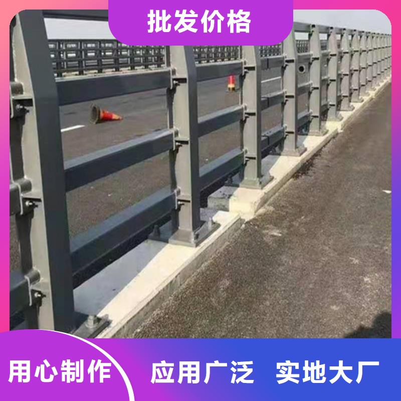 买鑫方达不锈钢复合管栏杆不锈钢河道护栏定制加工