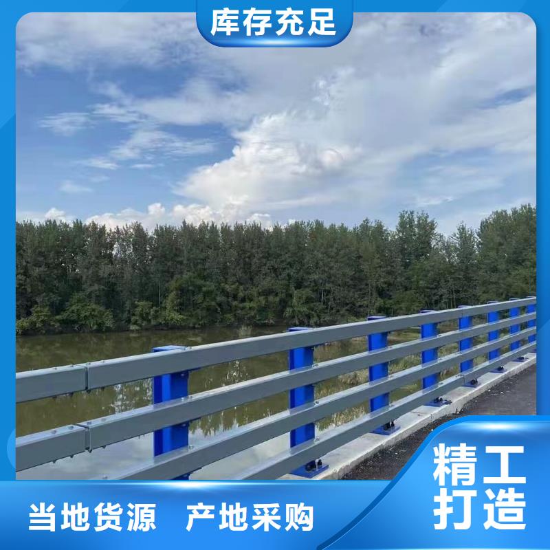 买【鑫方达】河道防撞桥梁护栏桥梁河道防撞护栏加工定制