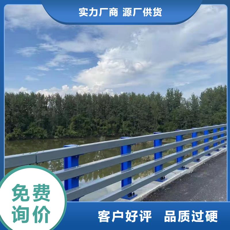 {鑫方达}澄迈县河道景观护栏护栏水库河道护栏制作厂家