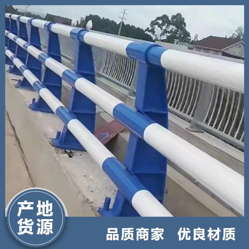 {鑫方达}澄迈县河道景观护栏护栏水库河道护栏制作厂家
