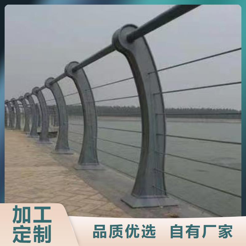 多种款式可随心选择(鑫方达)河道安全隔离栏不锈钢复合管河道护栏销售公司电话