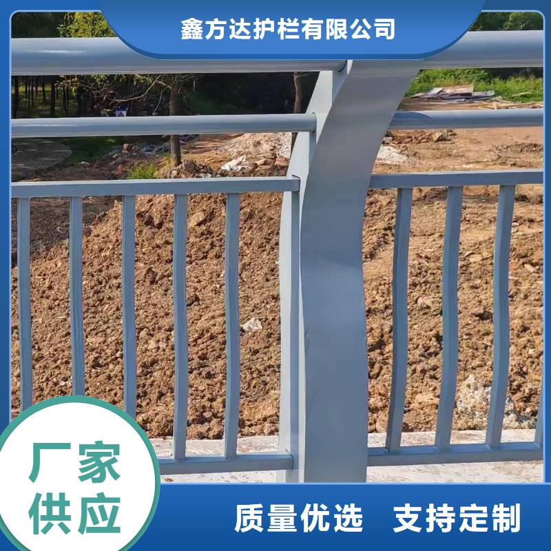 品质卓越(鑫方达)河道安全隔离栏不锈钢复合管河道护栏生产厂家位置
