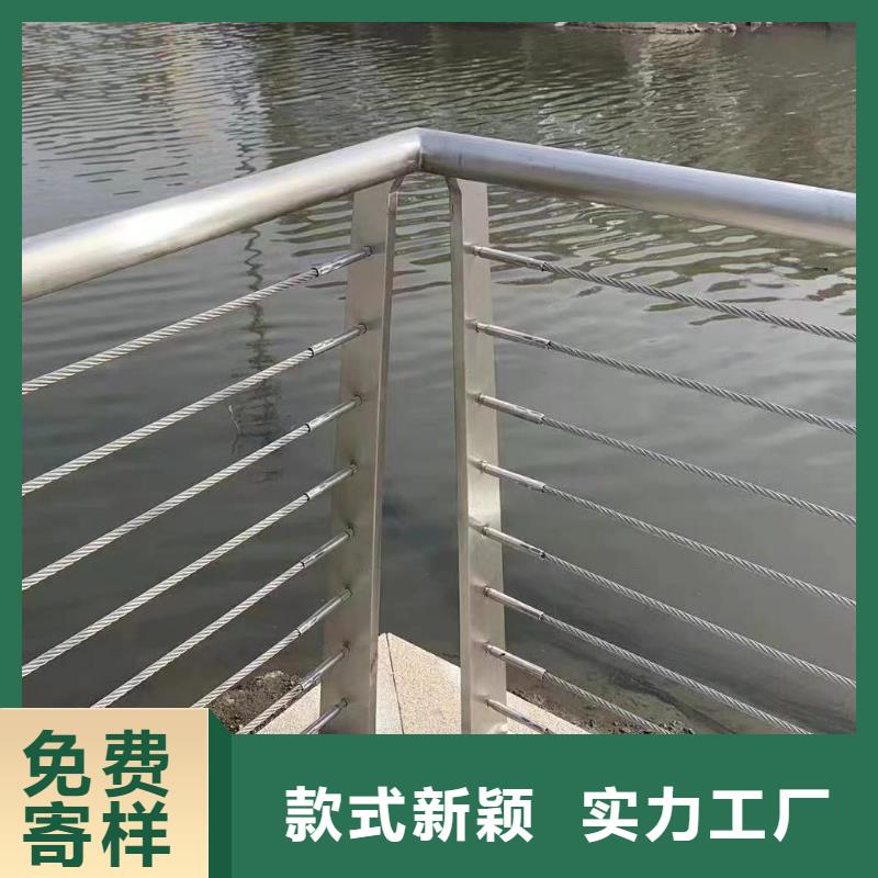 同城鑫方达不锈钢河道护栏不锈钢钢丝绳河道栏杆定制厂家
