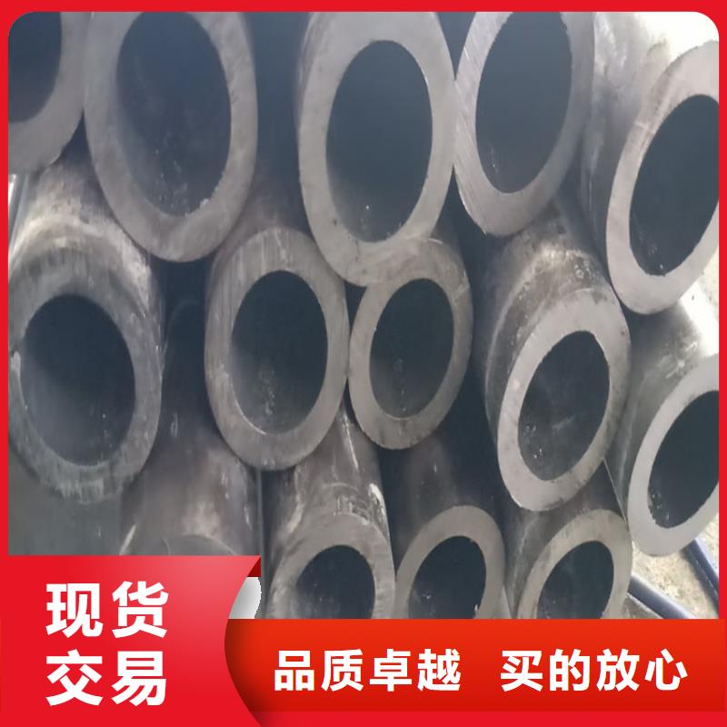 厂家直营《广顺》无缝钢管45Mn2生产无缝钢管