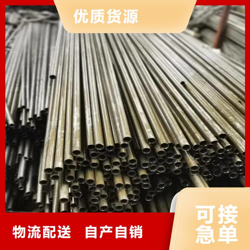 直供《广顺》地质钢管10#实体厂家