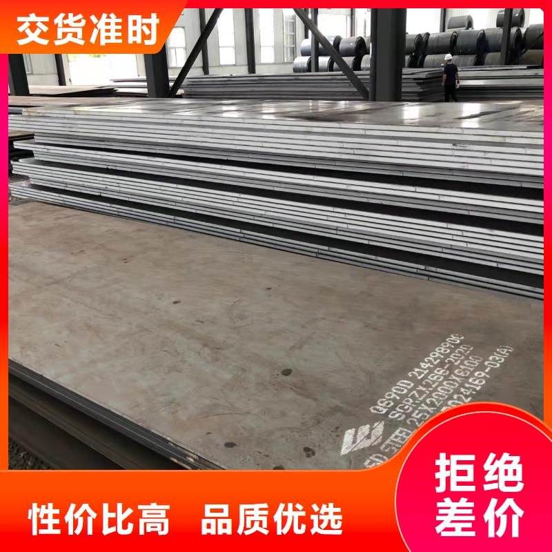 优质工艺【佳龙】材质介绍40Cr钢板支持大批量采购