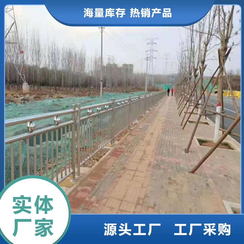 同城<创辉>不锈钢桥梁栏杆质量广受好评