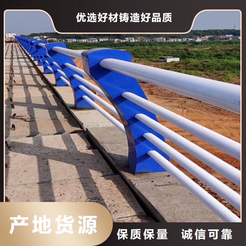 品质保证实力见证(众英)桥梁护栏【道路防撞护栏】厂家直发