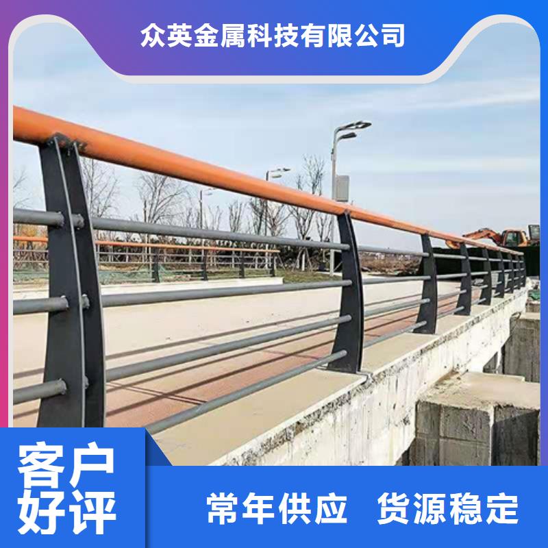 桥梁铁艺护栏支持定制选购【众英】