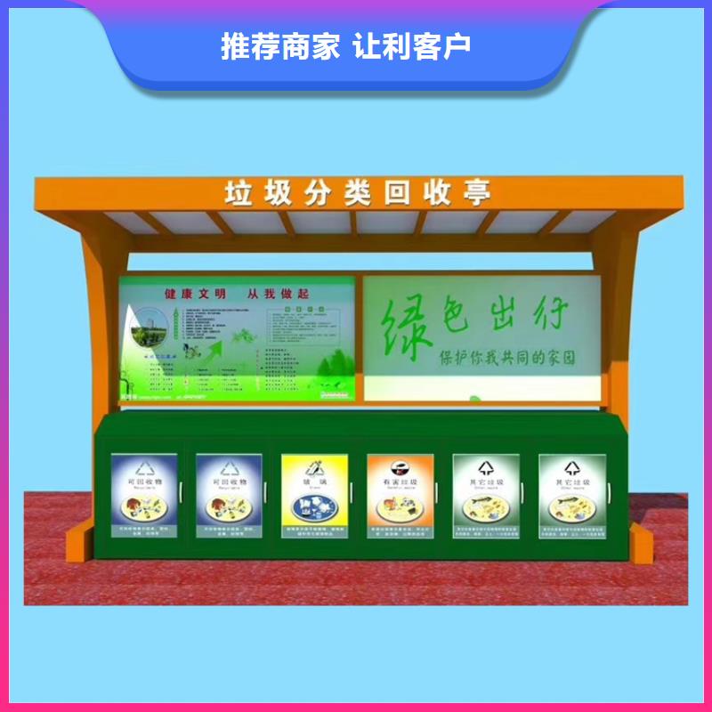 【龙喜】临高县公园智能垃圾箱型号齐全