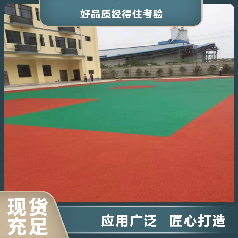 山东咨询(舜杰)成武县塑胶场地维修生产施工厂家