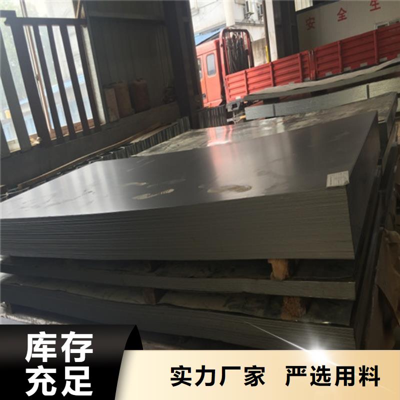 订购<新弘扬>Q460C钢板推荐厂家
