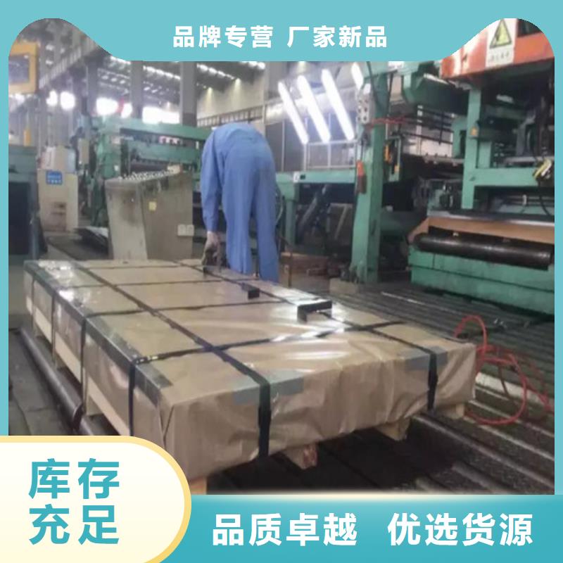 价格低的直供【增尧】汽车钢板SPFC590生产厂家