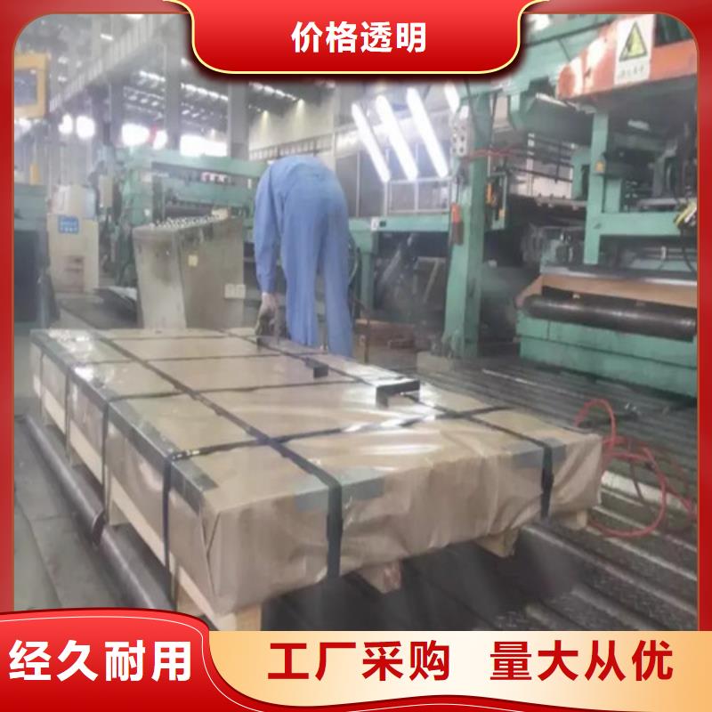 宜春购买T4涂层70WK340电工钢施工厂家