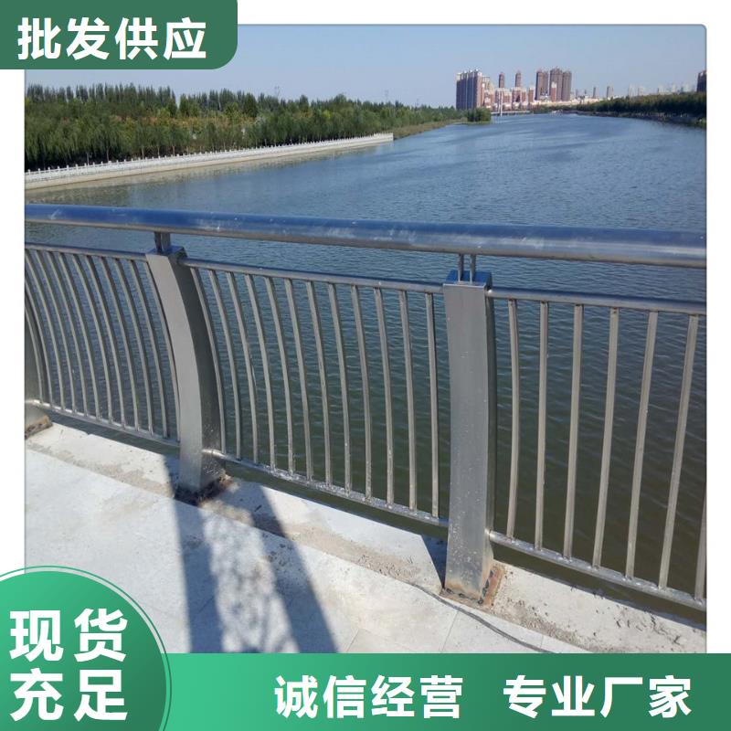 【河北】销售304不锈钢桥梁护栏来样定制