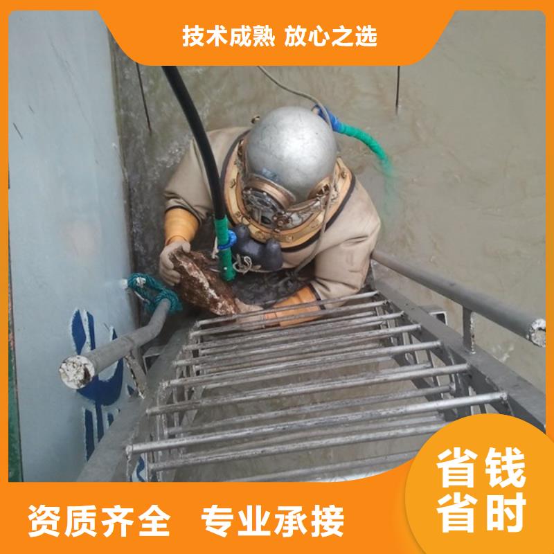 订购[明浩]北辰潜水员作业公司承接各种水下施工