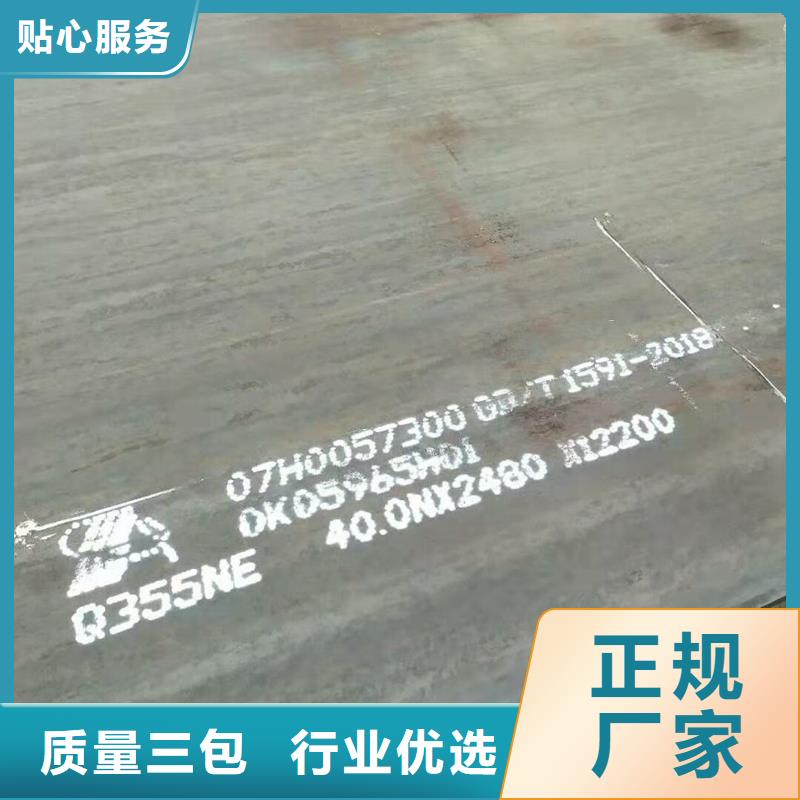 904L不锈钢板厂家-可按需定制