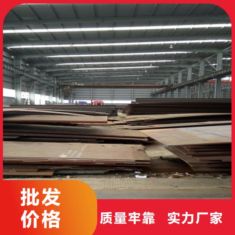 904L不锈钢板厂家-可按需定制