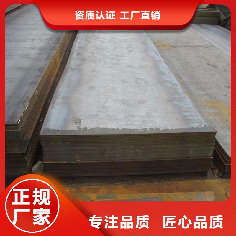 濮阳当地nm400耐磨钢板现货价格公道零售切割