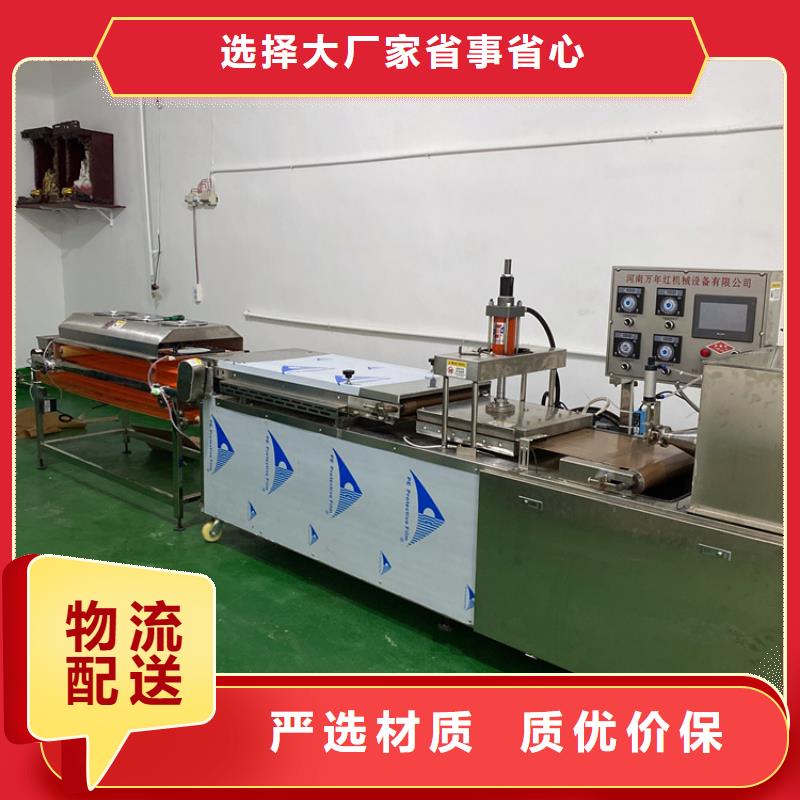 香港询价烧烤小饼机设备厂家规格2023更新中