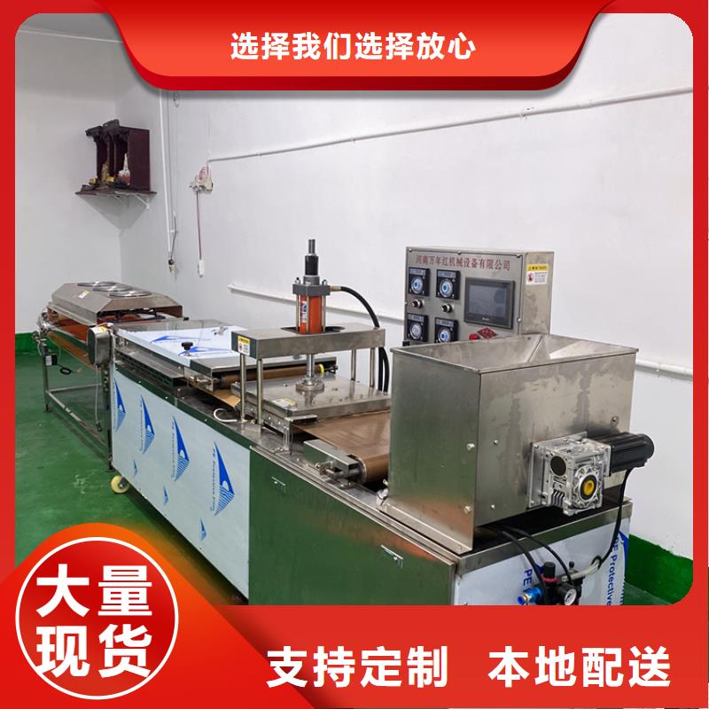 四川泸州直销圆形烤鸭饼机制作烙馍生产厂家