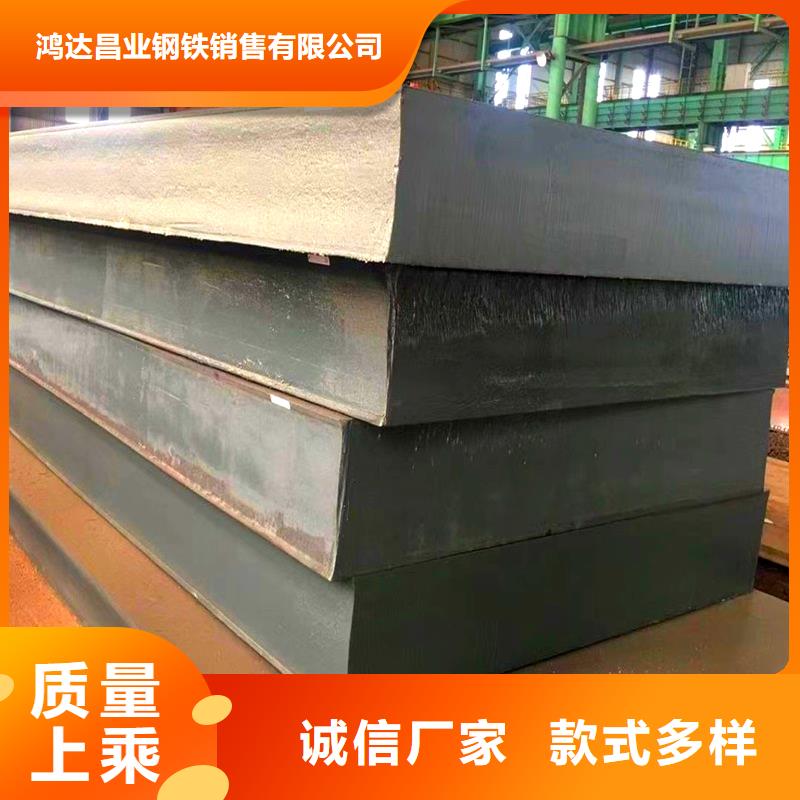 Q390C钢板品质保证过磅免费