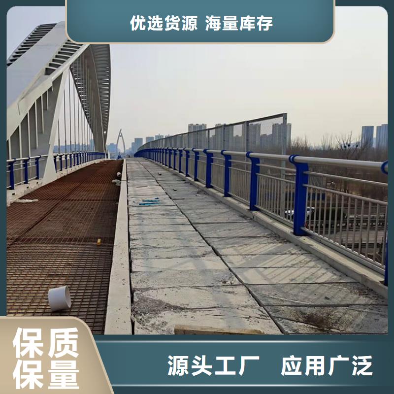 不锈钢桥梁栏杆复合管免费定制