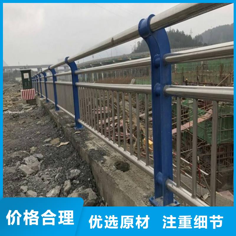 不锈钢碳素钢复合管桥梁护栏报价