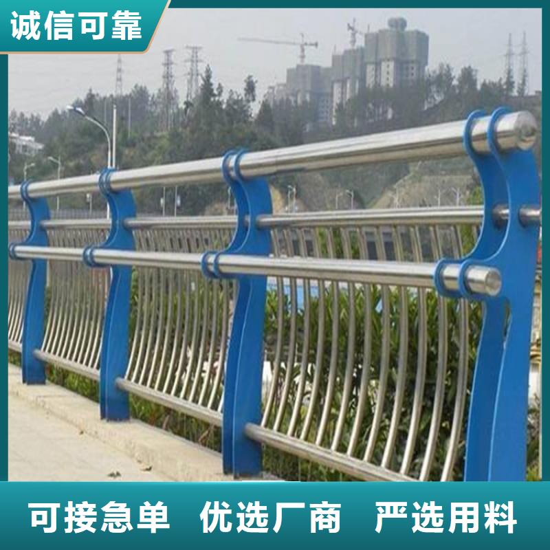 不锈钢碳素钢复合管桥梁护栏报价