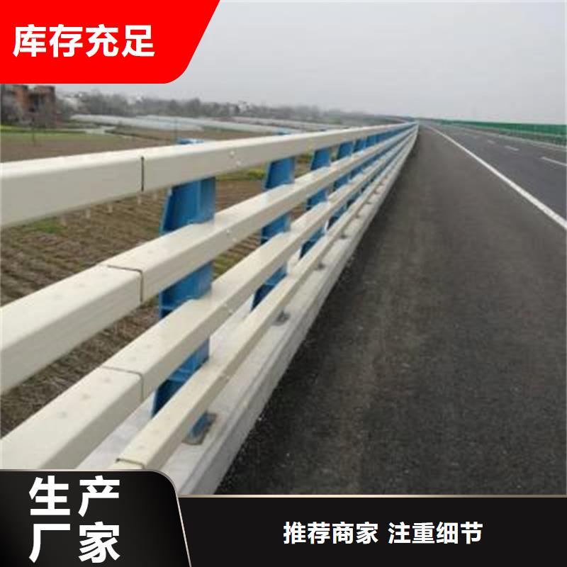 【运城】订购不锈钢碳素钢复合管桥梁护栏、不锈钢碳素钢复合管桥梁护栏厂家-型号齐全
