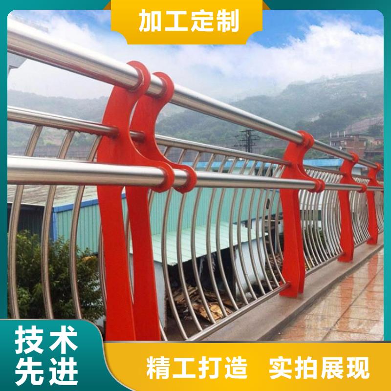 【运城】订购不锈钢碳素钢复合管桥梁护栏、不锈钢碳素钢复合管桥梁护栏厂家-型号齐全