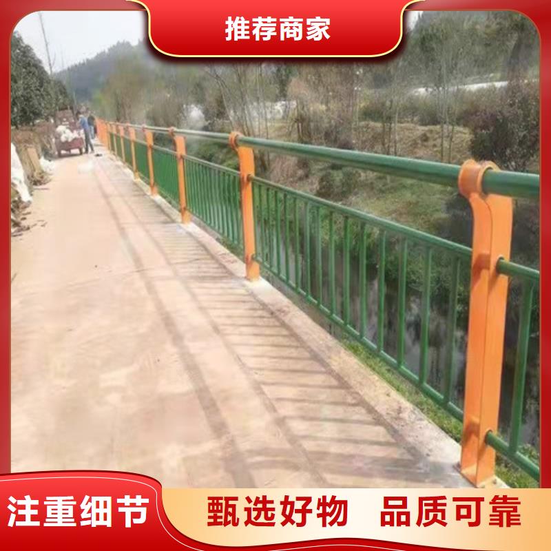 同城【贵和】优质不锈钢复合管栏杆生产厂家