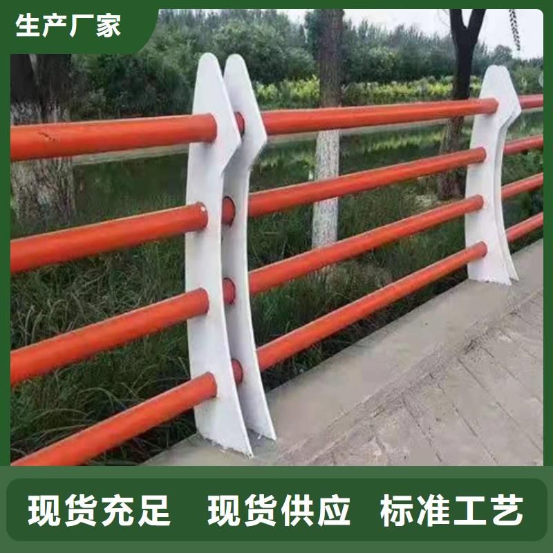 专注细节更放心(贵和)不锈钢碳素钢复合管栏杆优惠促销