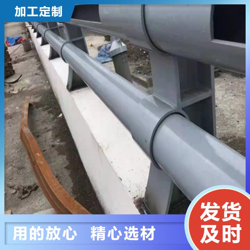 推荐：订购【贵和】不锈钢碳素钢复合管栏杆厂家